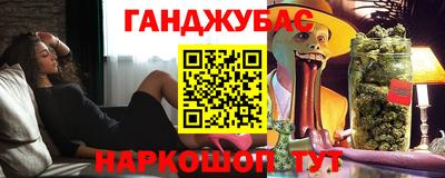 MESCALINE Жуковский