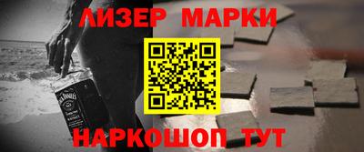 каннабис Апрелевка