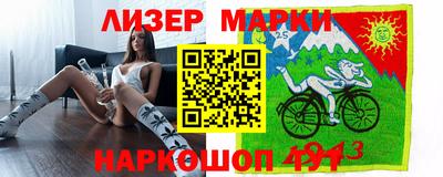 каннабис Апрелевка