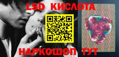 мескалин Апшеронск