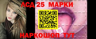 MESCALINE Жуковский