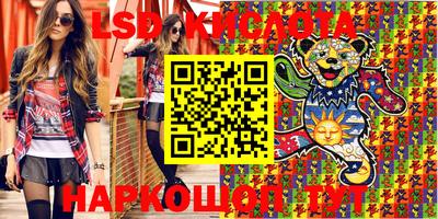 каннабис Апрелевка