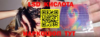 MESCALINE Жуковский