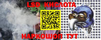MESCALINE Жуковский