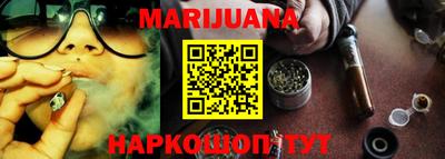 каннабис Апрелевка