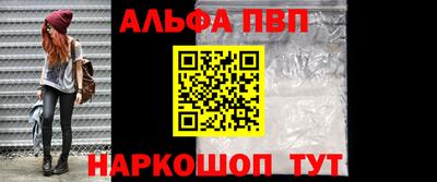 каннабис Апрелевка