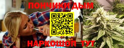 каннабис Апрелевка