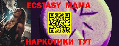 дмт Заводоуковск