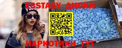 мескалин Апшеронск