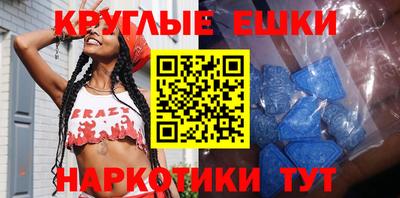 MDMA Берёзовский