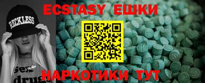 MESCALINE Жуковский