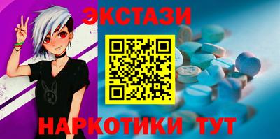 MESCALINE Жуковский