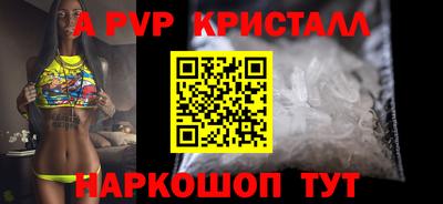 каннабис Апрелевка