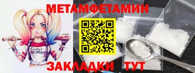 MESCALINE Жуковский