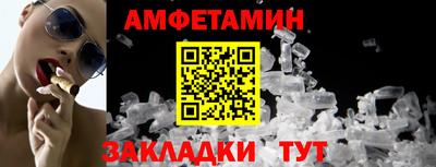 марки nbome Бийск