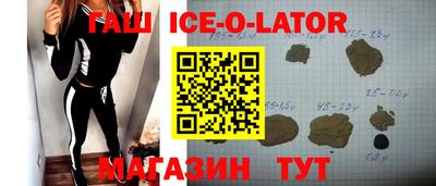 мескалин Апшеронск