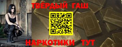 MESCALINE Жуковский