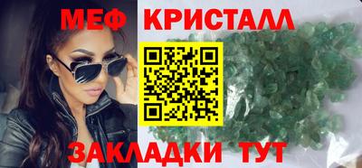 MESCALINE Жуковский
