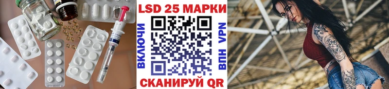 цена наркотик  Северобайкальск  Лсд 25 экстази кислота 