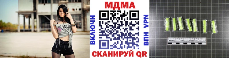 MDMA кристаллы  MEGA   Северобайкальск  наркошоп 
