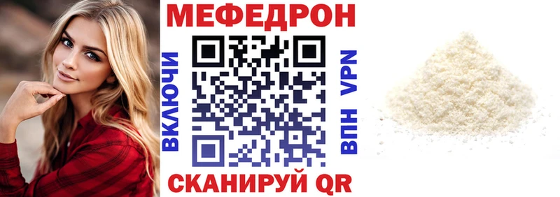 МЯУ-МЯУ VHQ  Северобайкальск 
