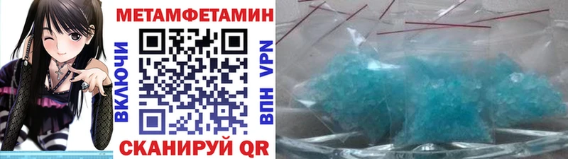 даркнет сайт  Северобайкальск  Метамфетамин витя 