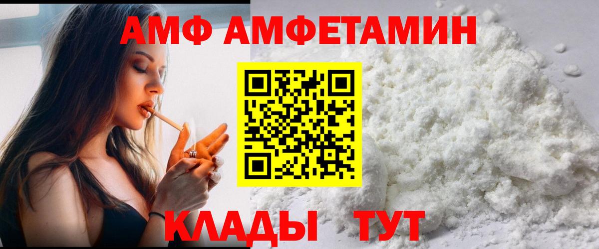 Первитин кристалл Северобайкальск