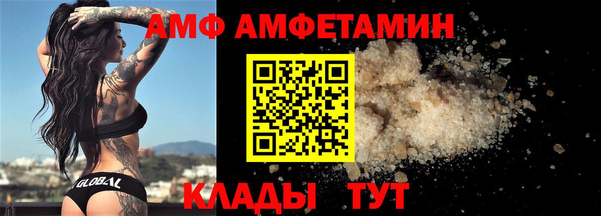 Северобайкальск  Первитин  Вход с VPN  Первитин мет 
