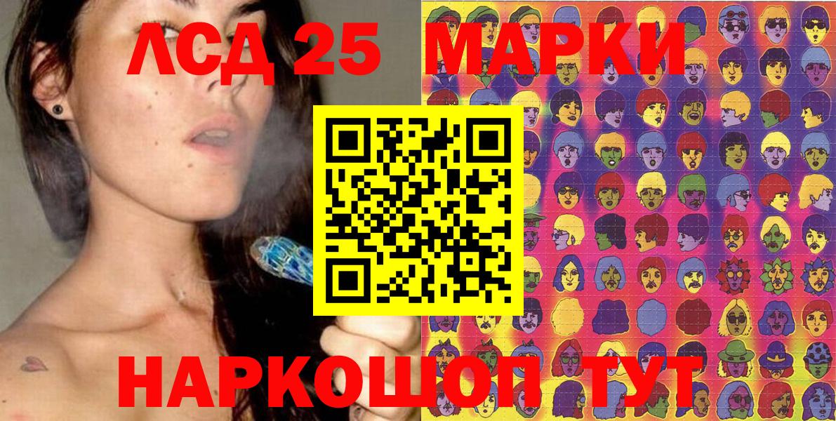 Марки N-bome 1,8мг Северобайкальск