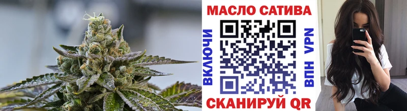 магазин  наркотиков  Северобайкальск  кракен сайт  Дистиллят ТГК THC oil 