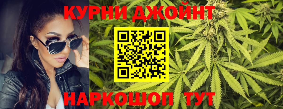 Конопля Amnesia  Марихуана VHQ  МАРИХУАНА OG Kush  Северобайкальск  Каннабис Amnesia  Вход с VPN 